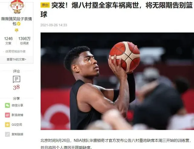 怎样制作一份图文并茂的篮球规则指南?_1